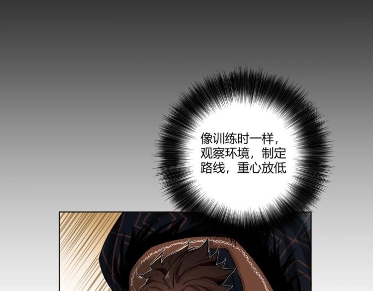 第4话 图腾
