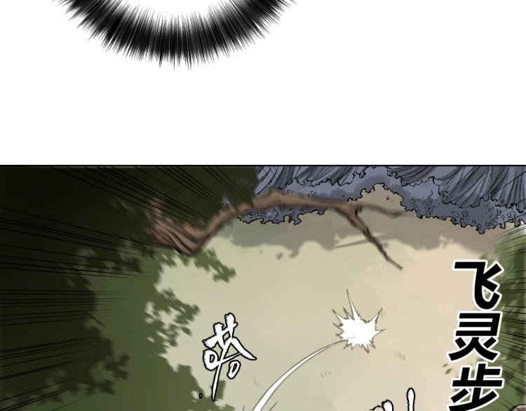 第4话 图腾