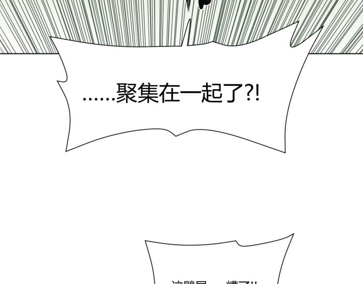第4话 图腾