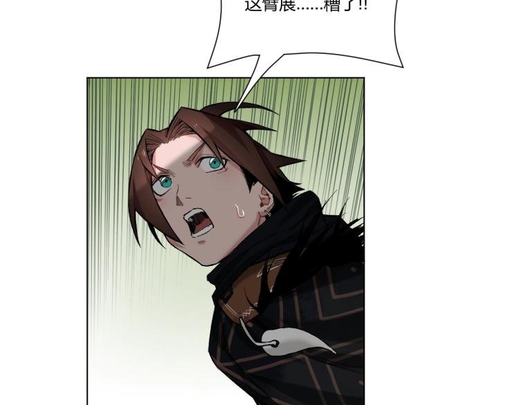 第4话 图腾