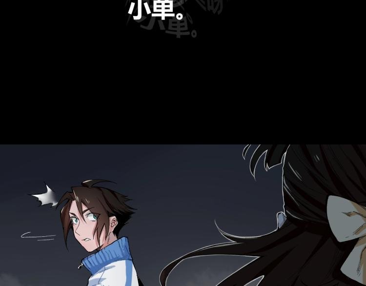 第3话 湮没的真相