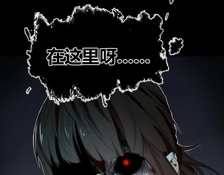 第3话 湮没的真相