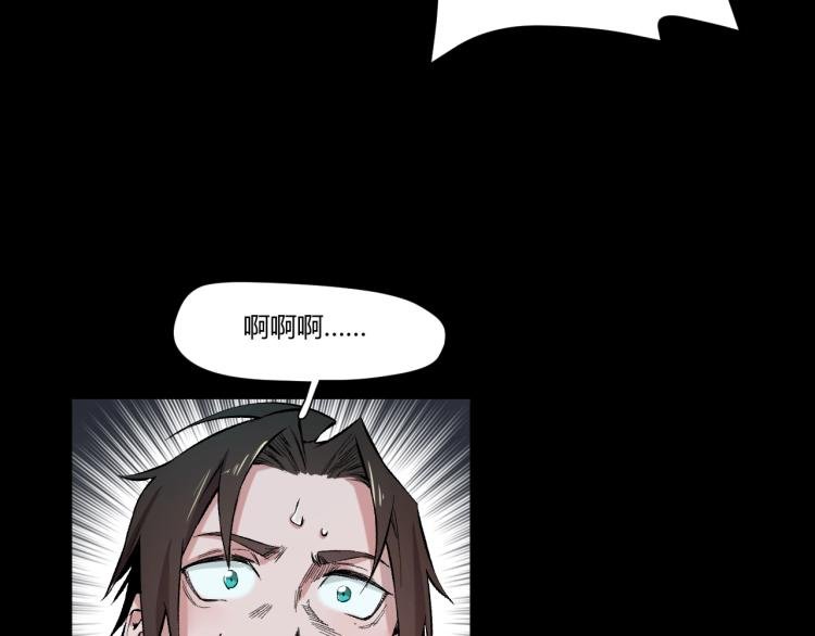 第3话 湮没的真相