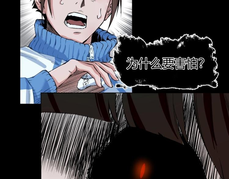 第3话 湮没的真相