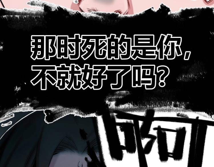 第3话 湮没的真相