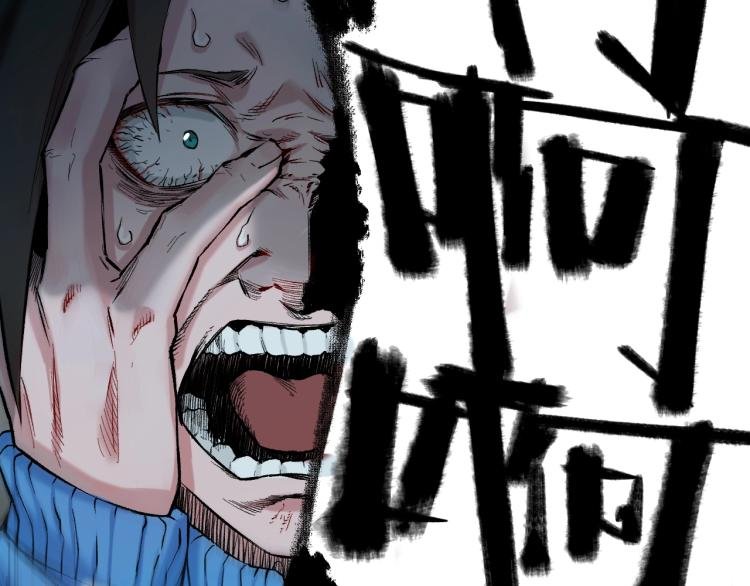第3话 湮没的真相