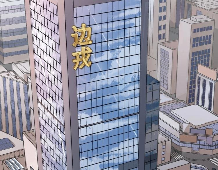 第3话 湮没的真相