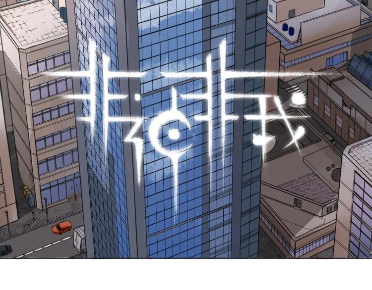 第3话 湮没的真相