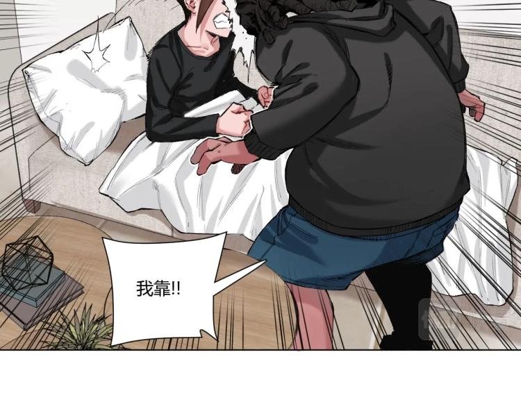 第3话 湮没的真相