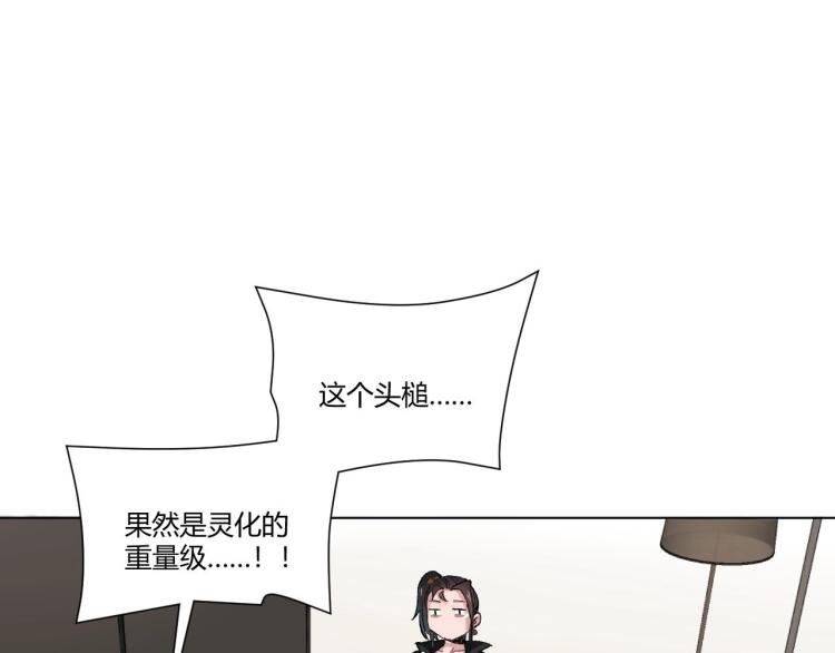第3话 湮没的真相