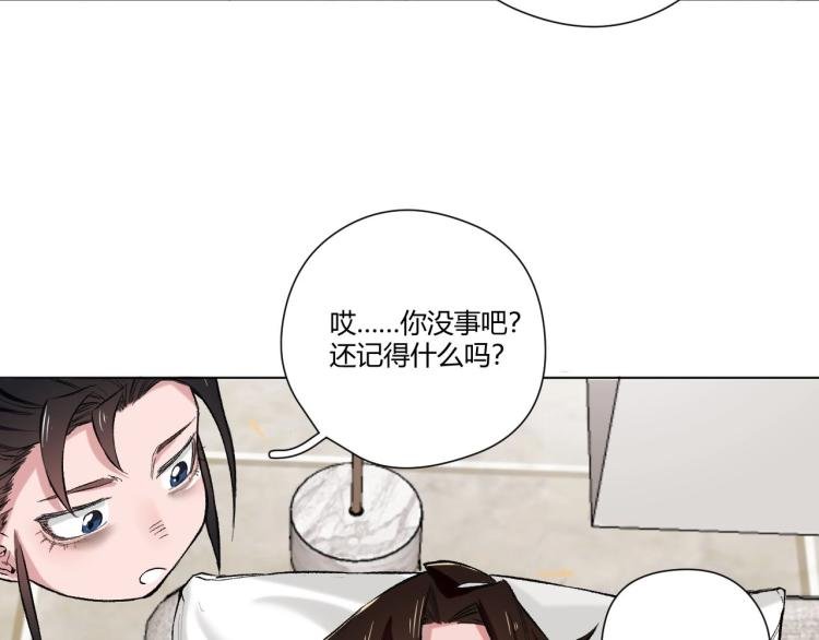 第3话 湮没的真相