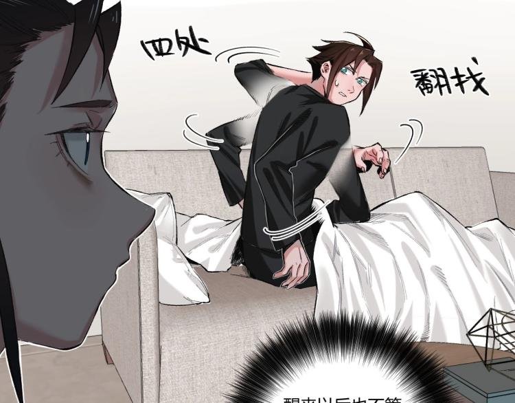 第3话 湮没的真相