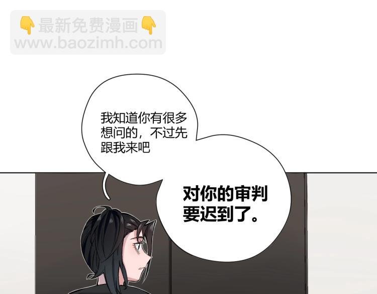 第3话 湮没的真相
