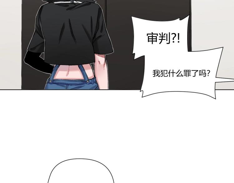 第3话 湮没的真相
