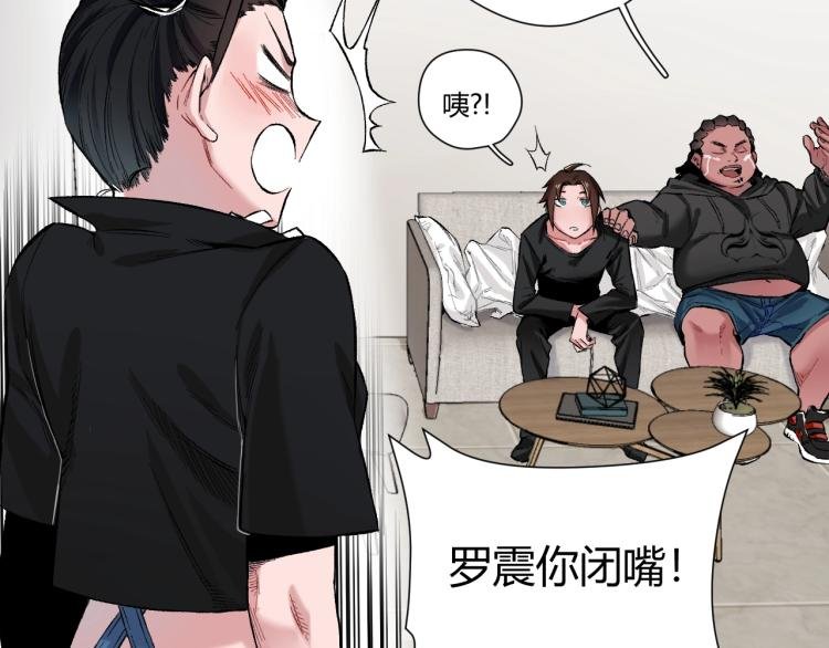 第3话 湮没的真相
