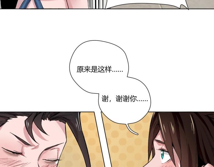 第3话 湮没的真相