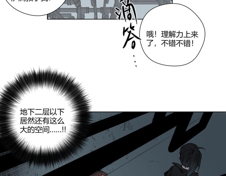 第3话 湮没的真相