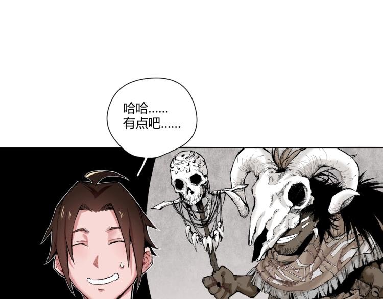 第3话 湮没的真相