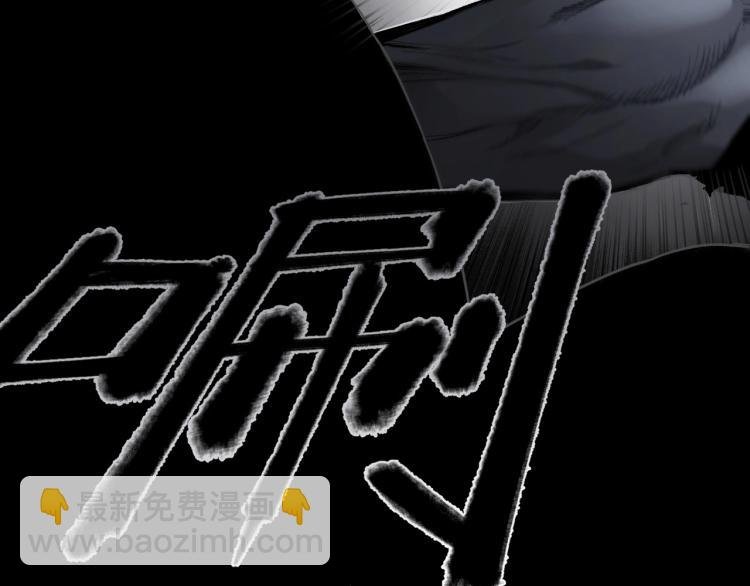 第2话 争王