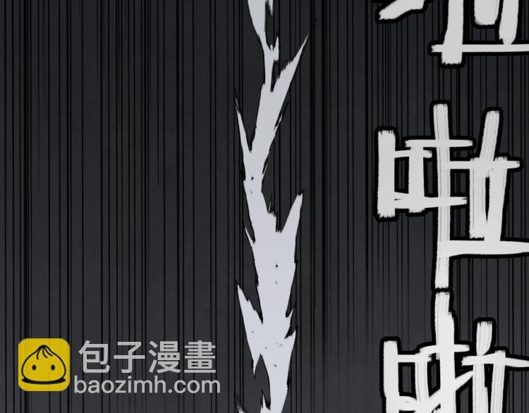 第2话 争王