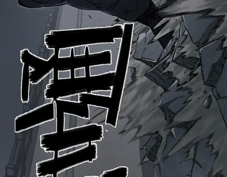 第2话 争王