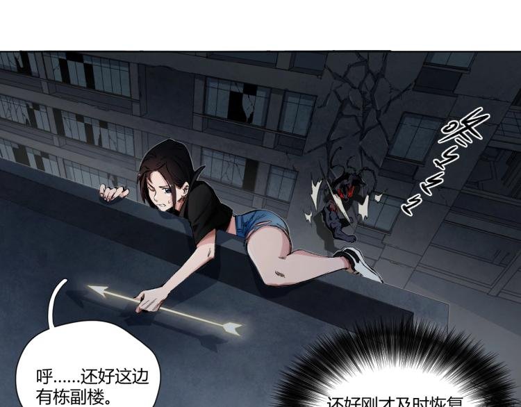 第2话 争王