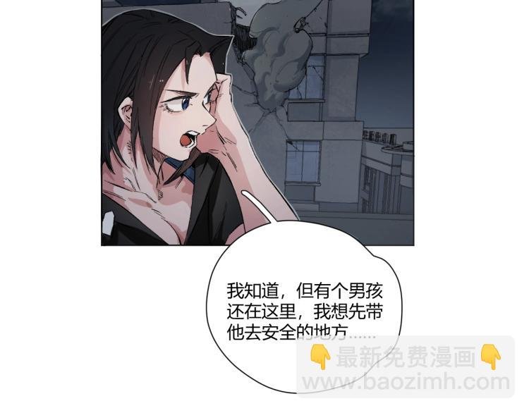 第2话 争王