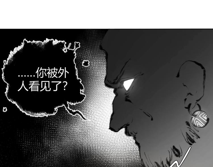 第2话 争王