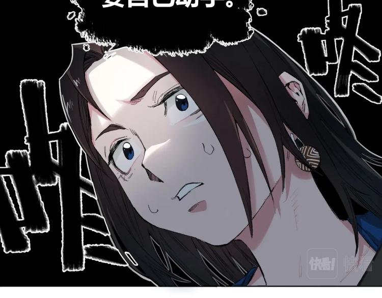 第2话 争王