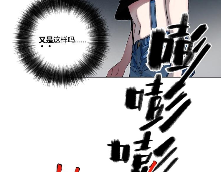 第2话 争王