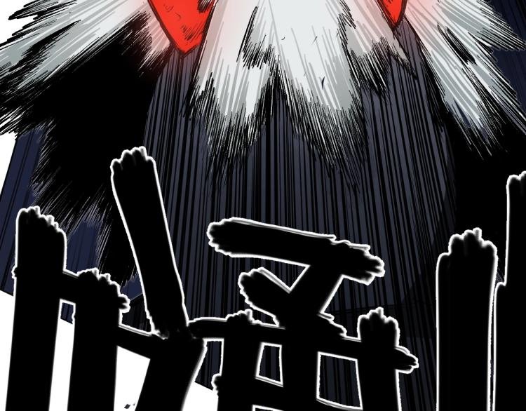 第2话 争王