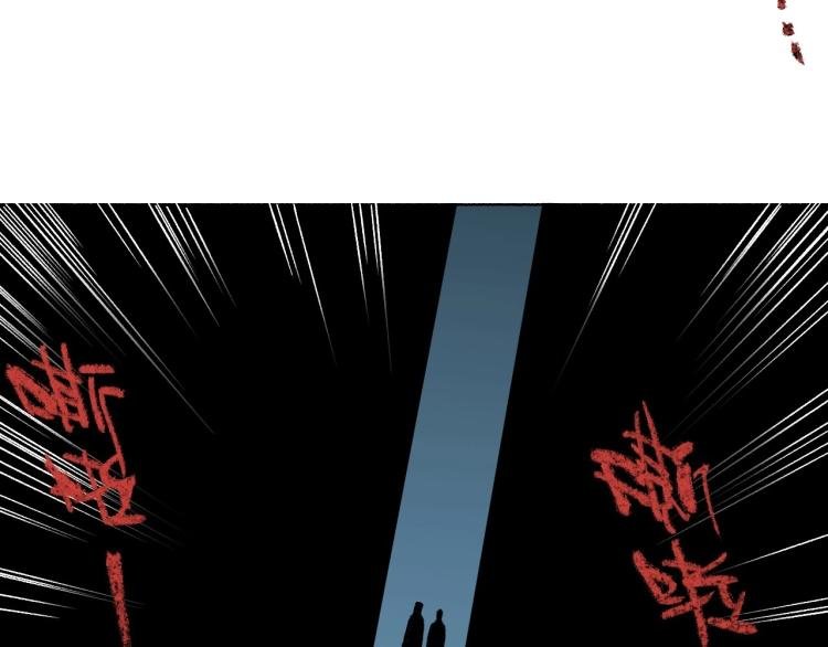 第1话 绝望尽头