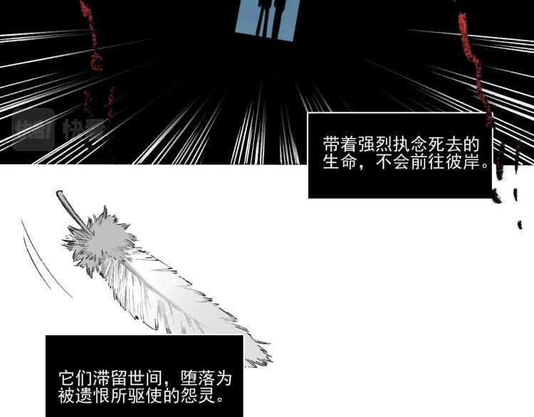 第1话 绝望尽头