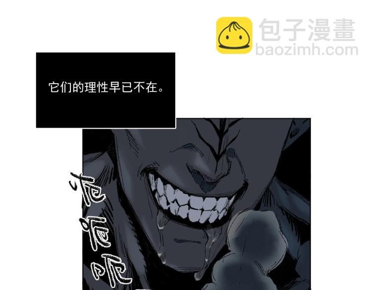 第1话 绝望尽头