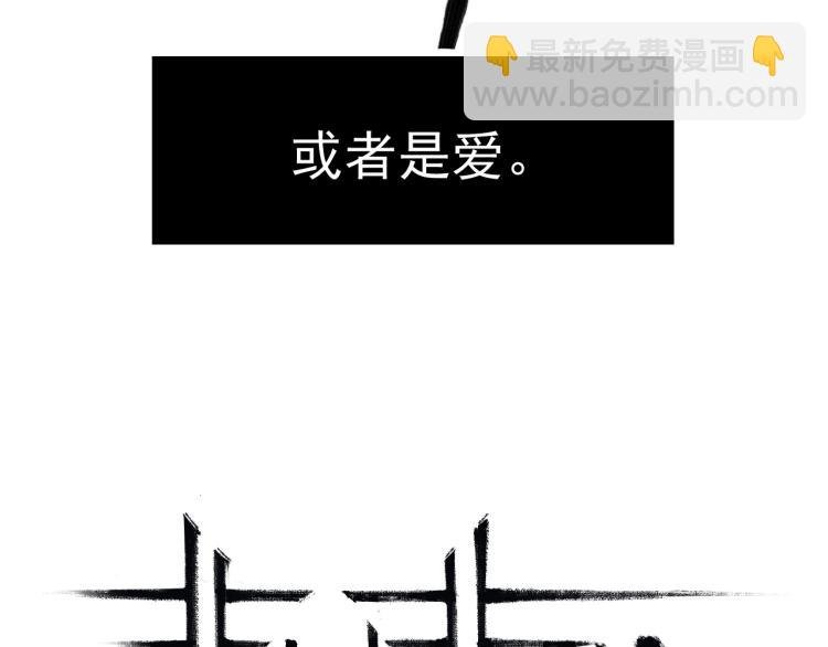 第1话 绝望尽头