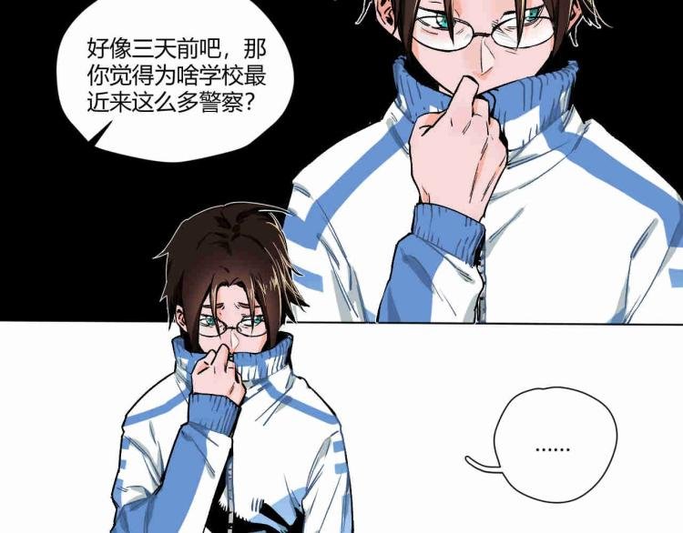 第1话 绝望尽头