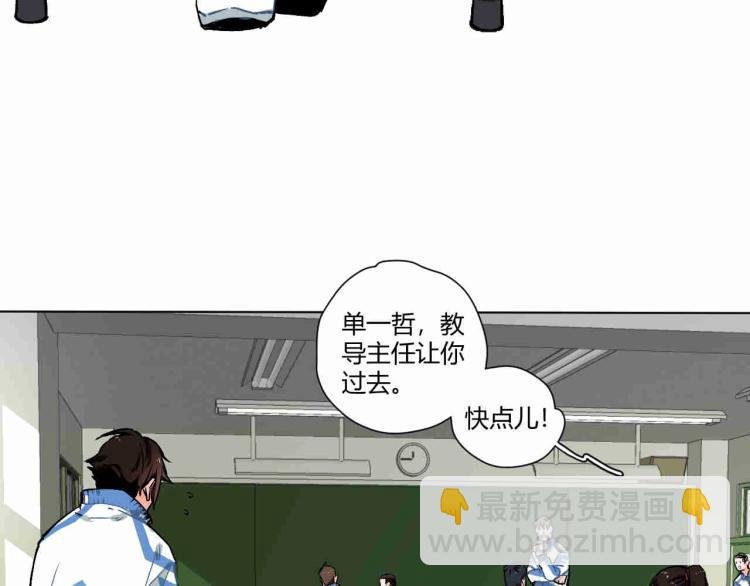 第1话 绝望尽头