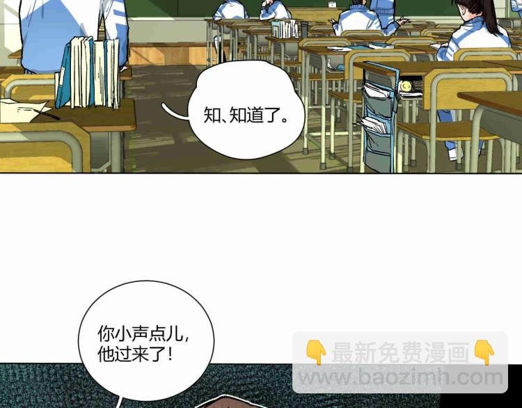 第1话 绝望尽头