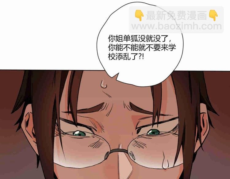 第1话 绝望尽头