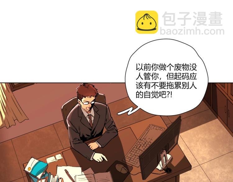 第1话 绝望尽头