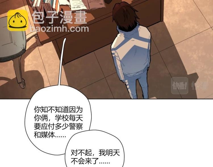 第1话 绝望尽头