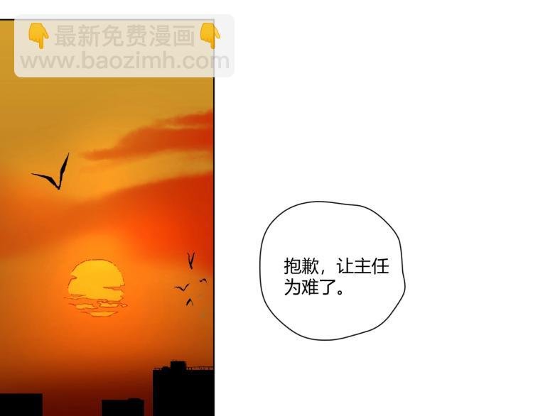 第1话 绝望尽头