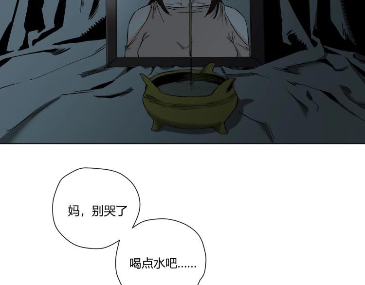 第1话 绝望尽头