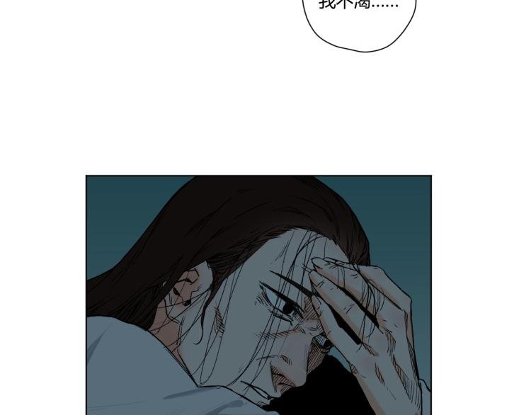 第1话 绝望尽头
