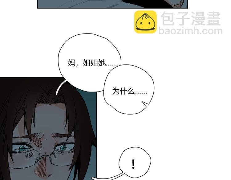 第1话 绝望尽头