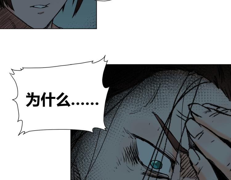 第1话 绝望尽头