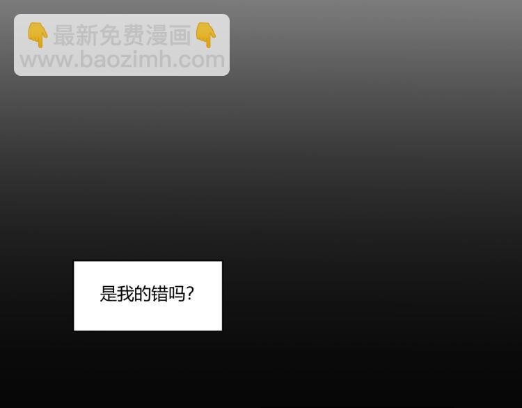 第1话 绝望尽头