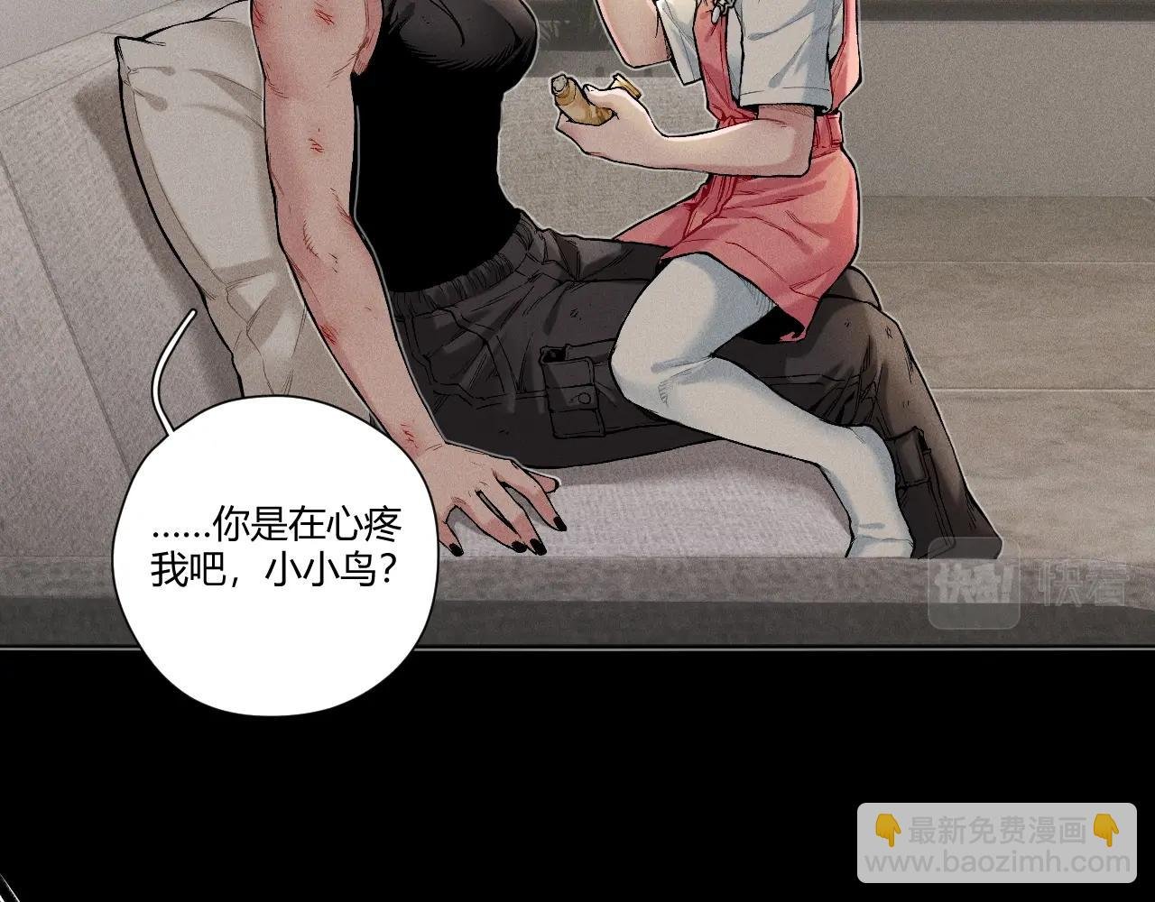第14话 穷途末路