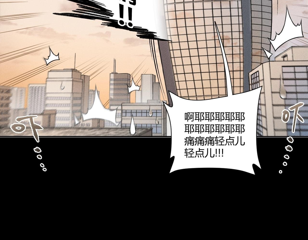第14话 穷途末路