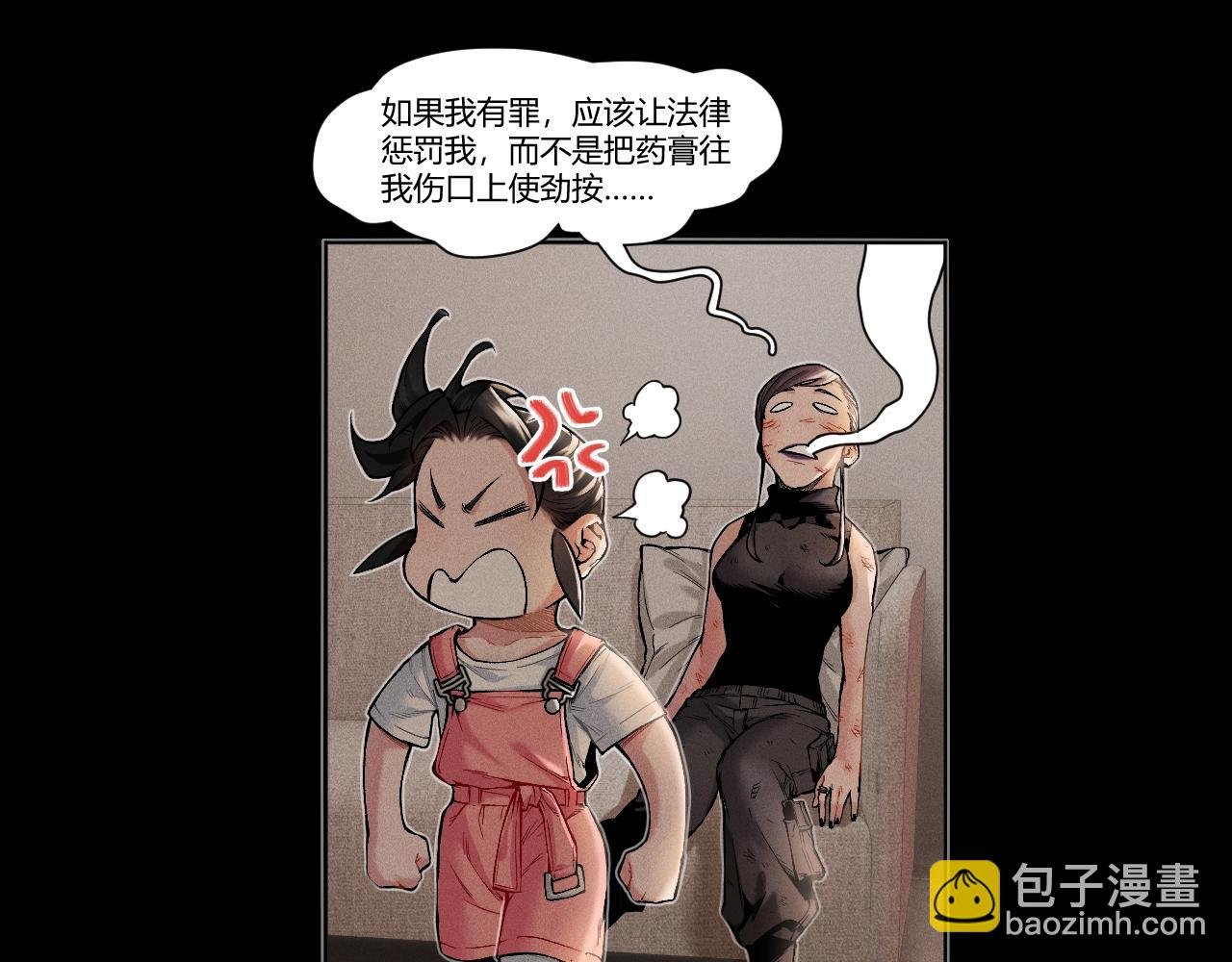 第14话 穷途末路